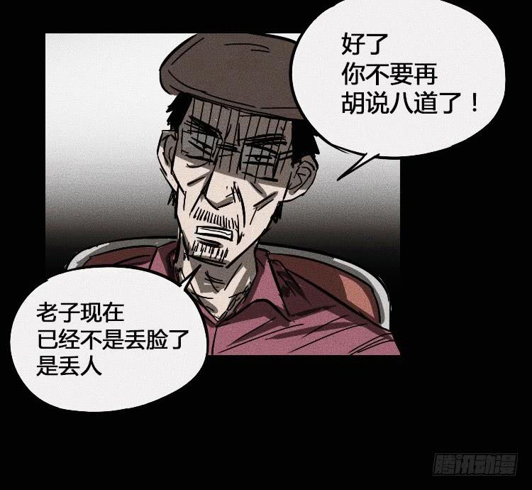 第四话40