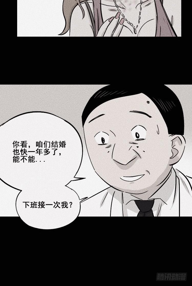 第二十五话4