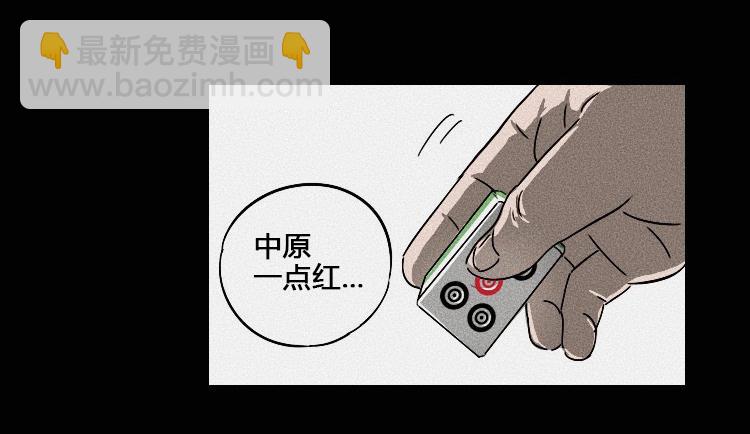 第一话27
