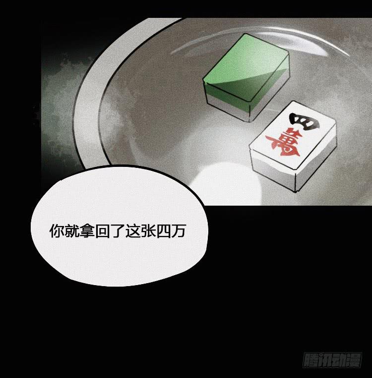 第二话91