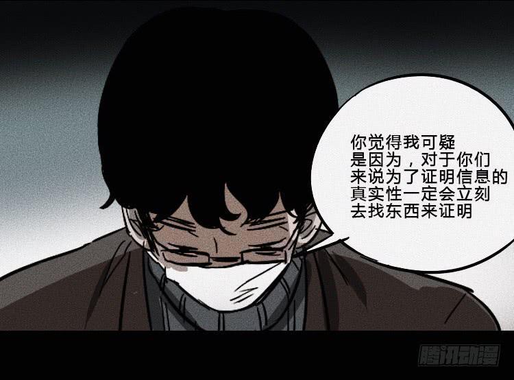 第七话42