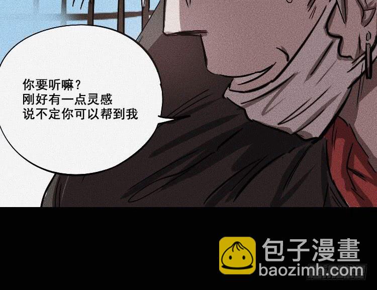 第十六话57