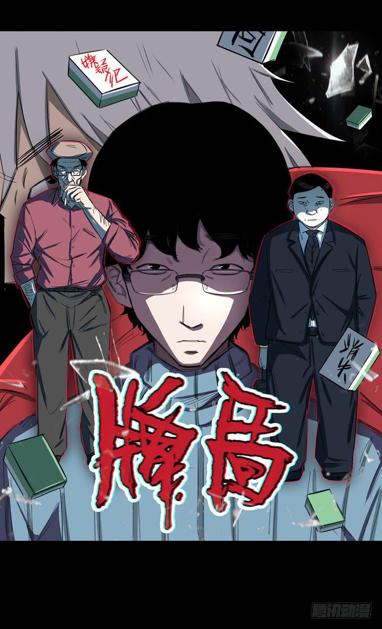 后记7