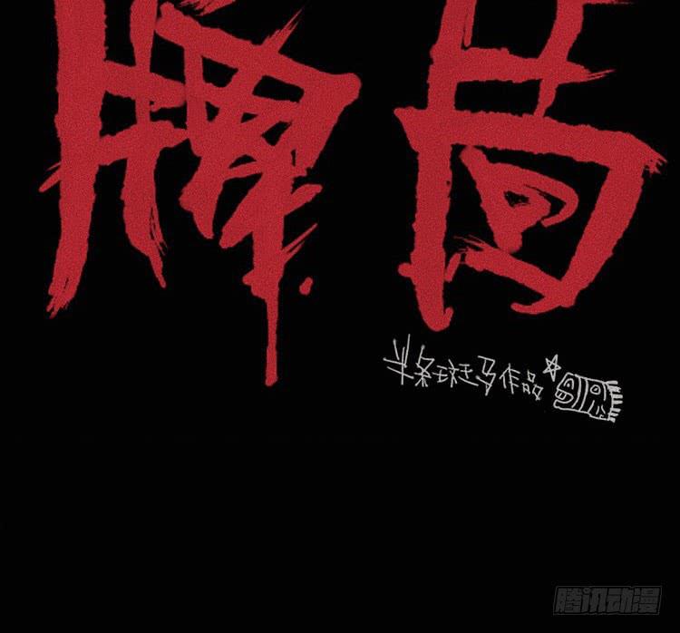 第十四话1