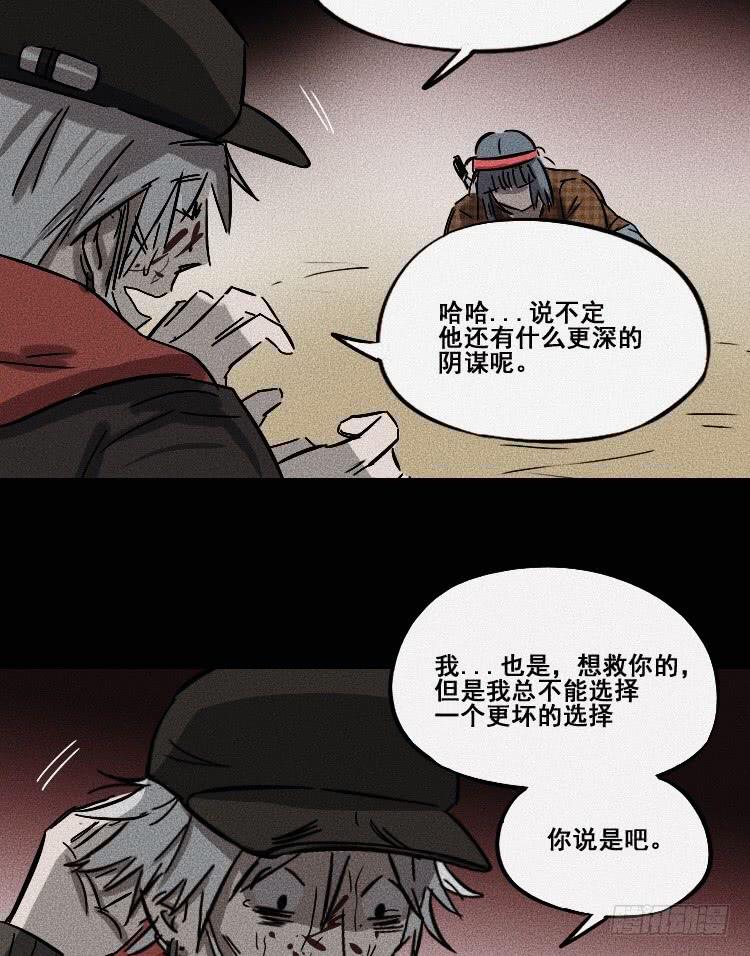 第二十话 下29