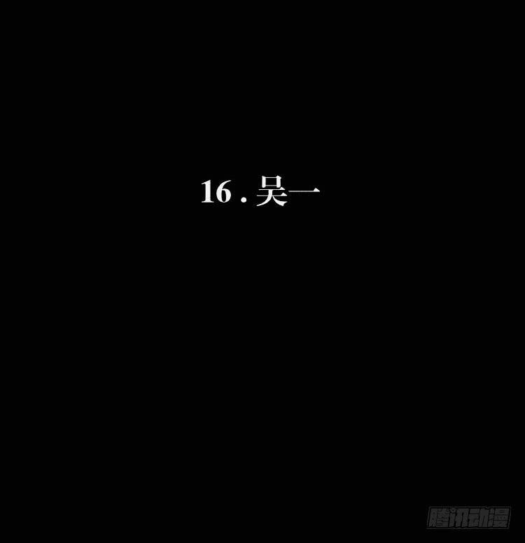 第十六话3