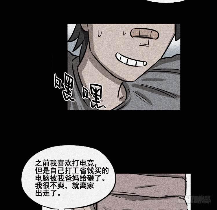 第十八话 上29