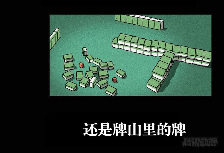 第一话31
