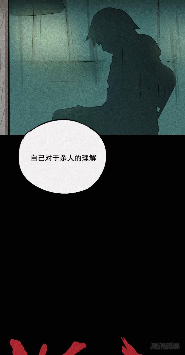 第二十九话2