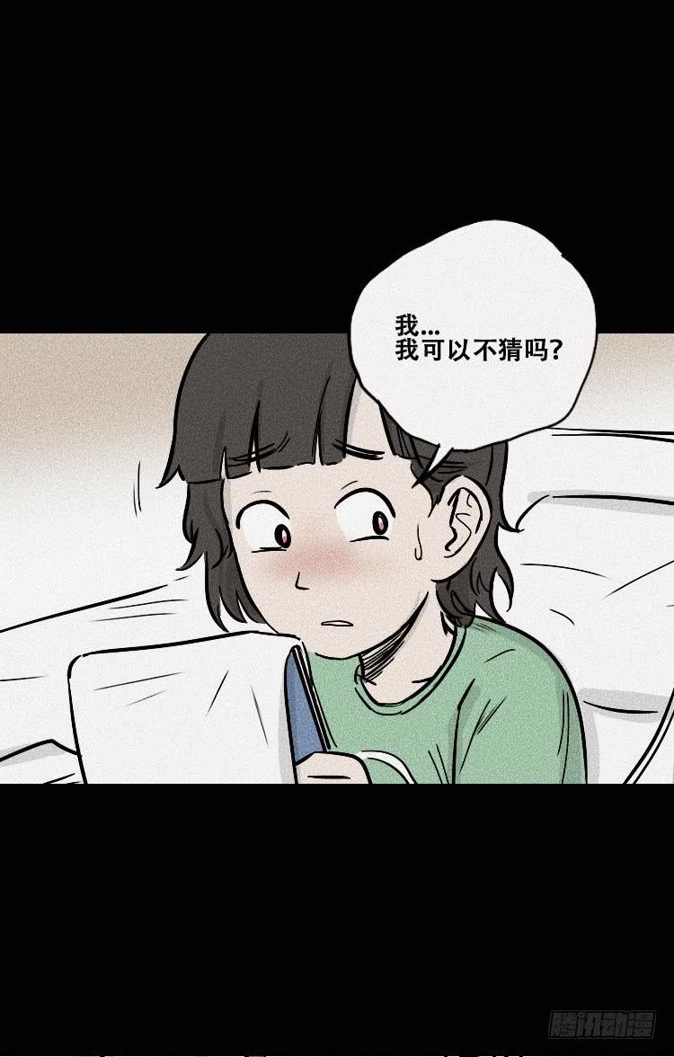 第三十一话18