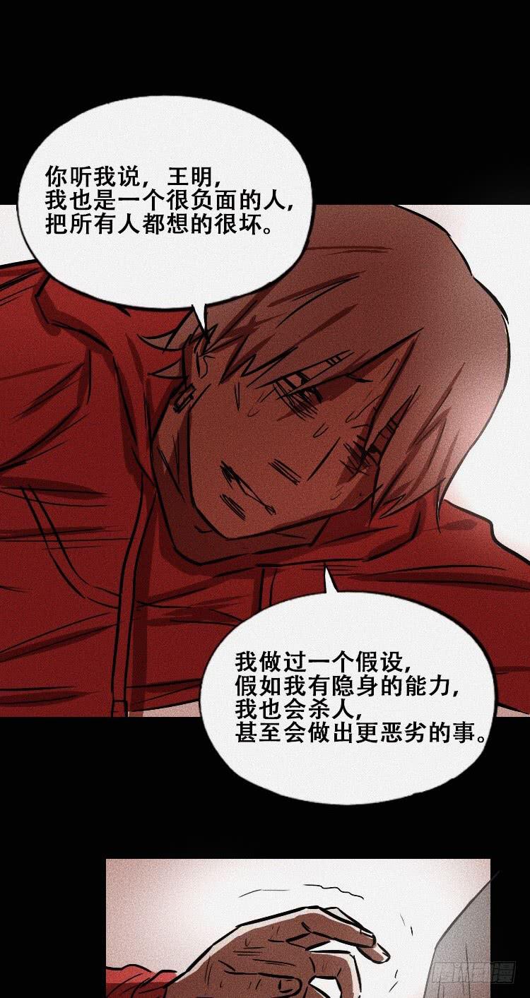 大结局55