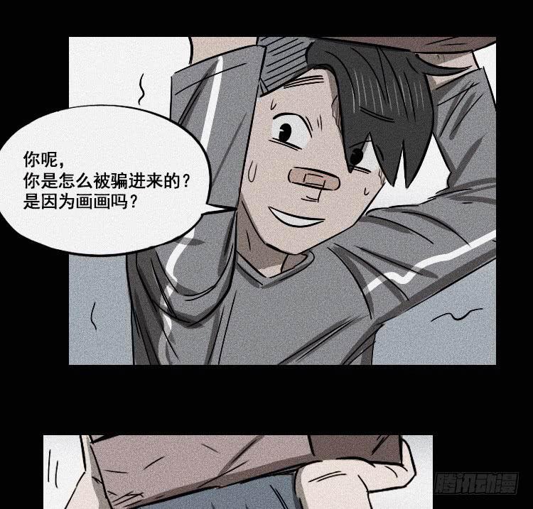 第十八话 上34