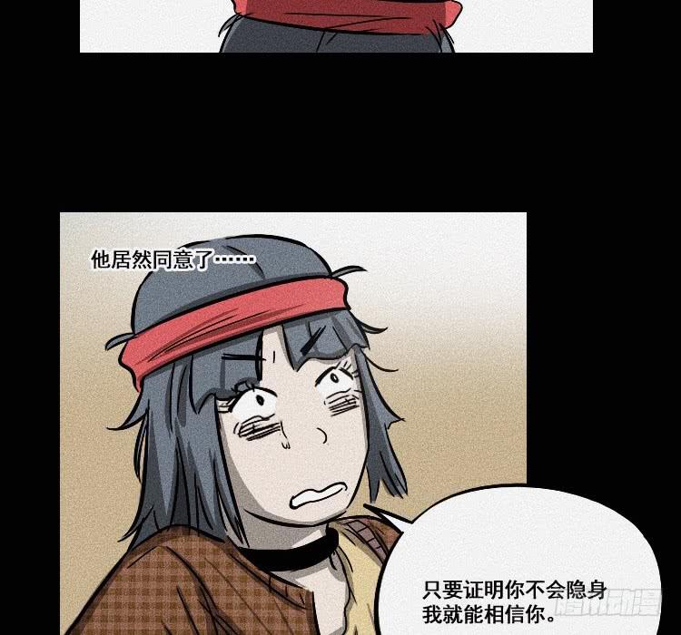 第十七话 下27