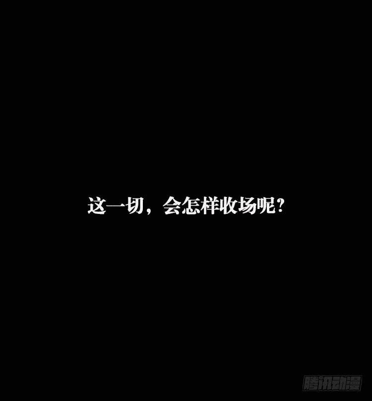 第三十二话11