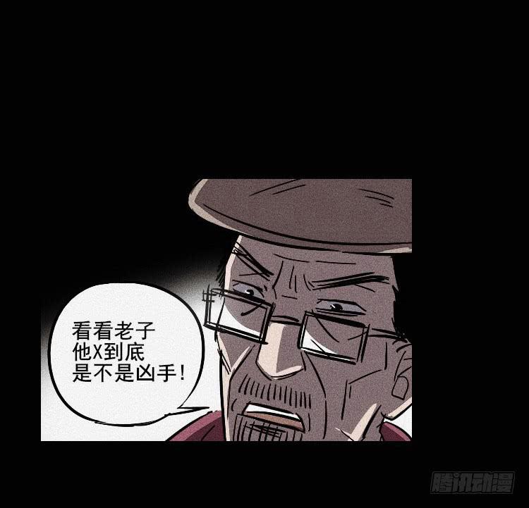 第三话20