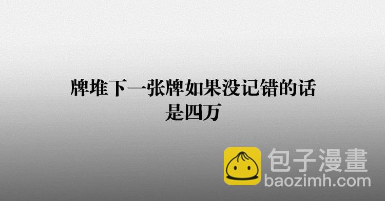 第一话64