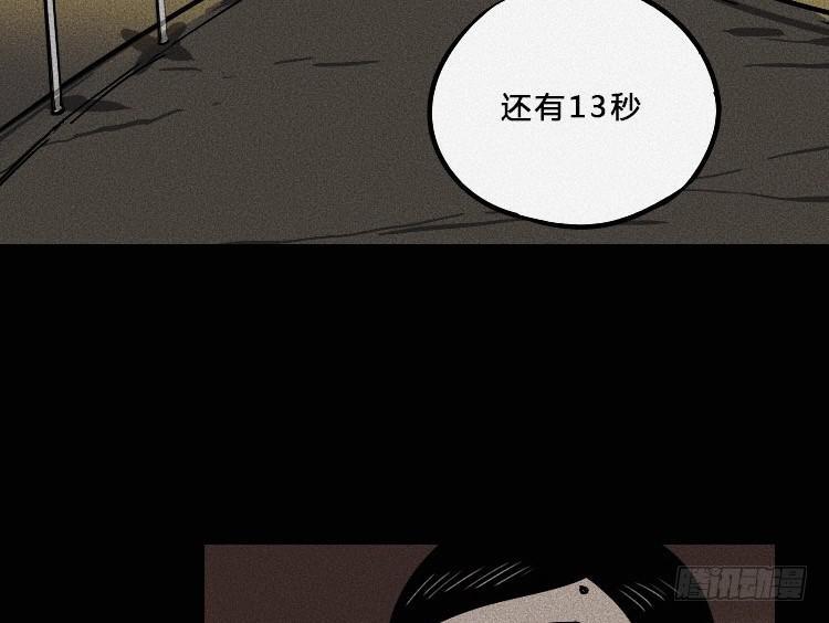 第七话26