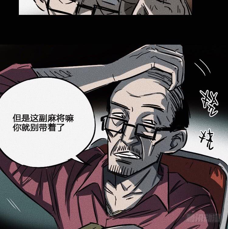 第五话 下8