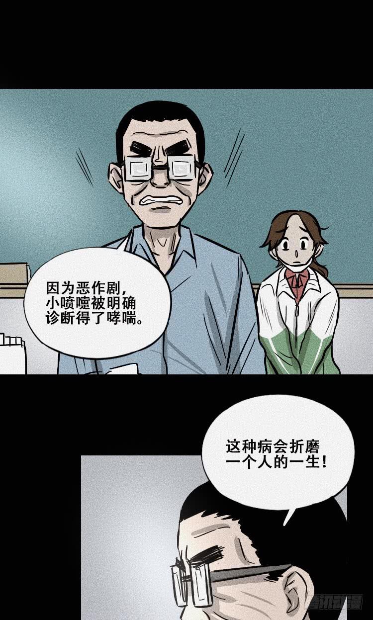 第三十四话30