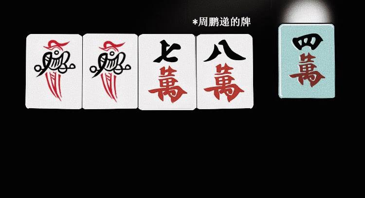 第二话65