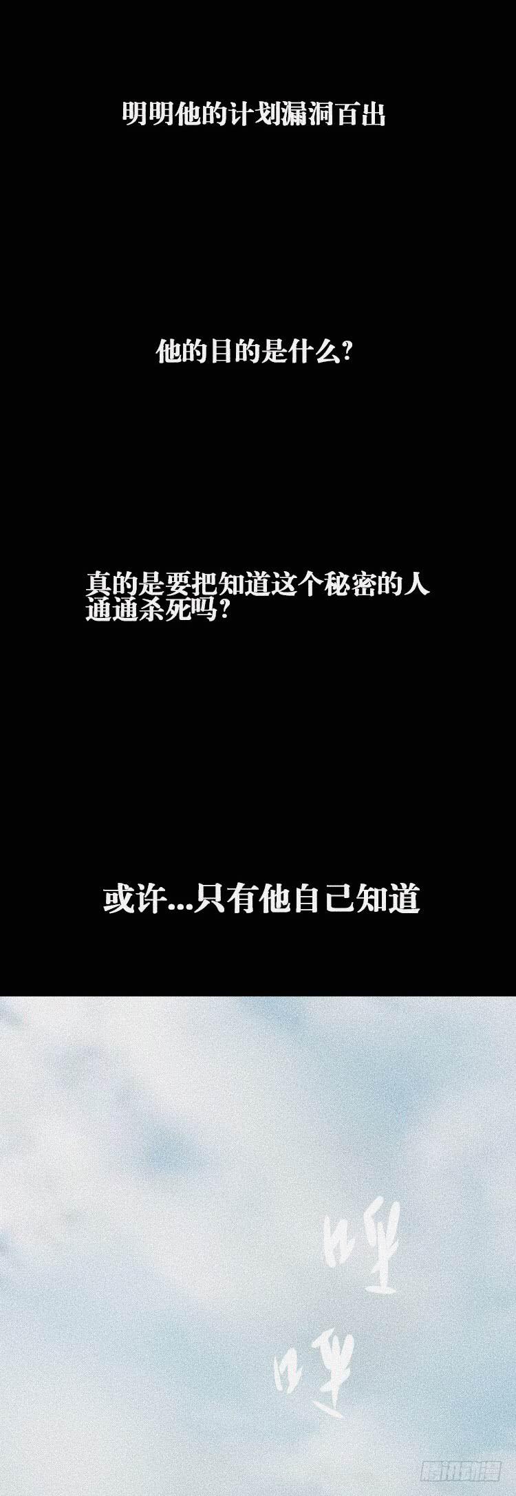 大结局89