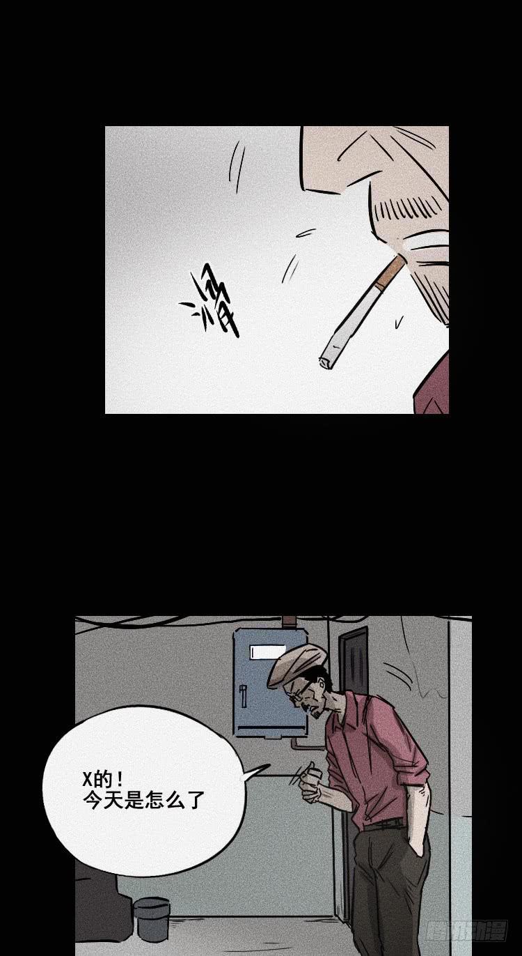 第二十八话21