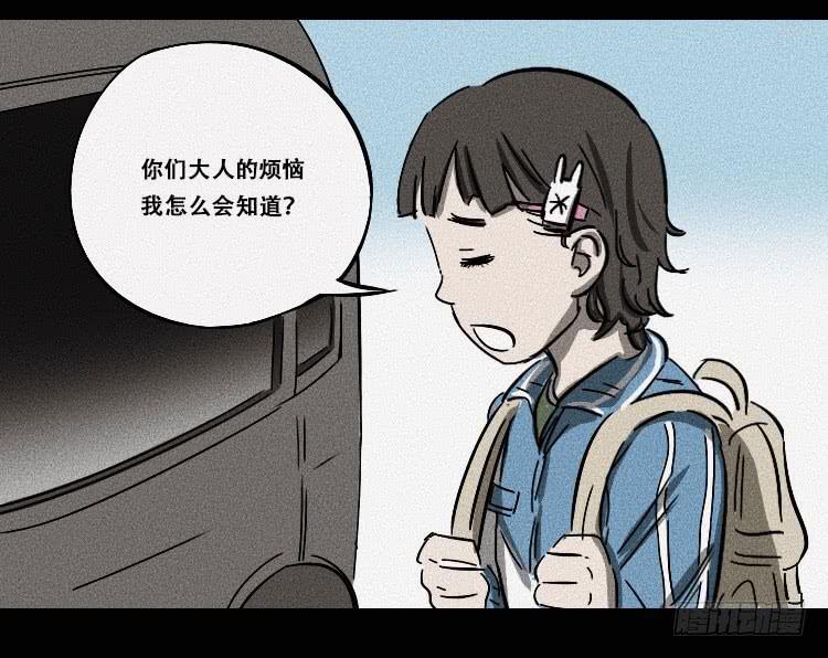 第十三话69