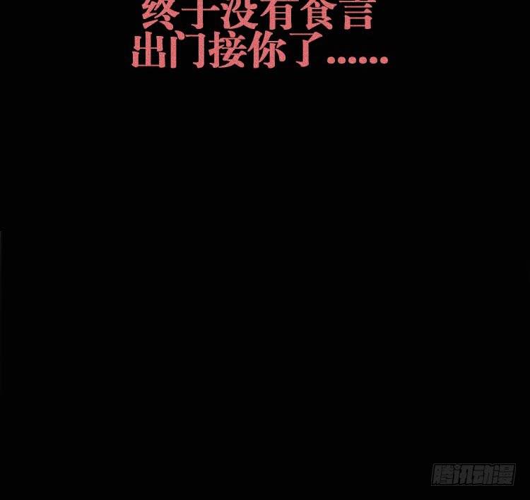 第五话 上14