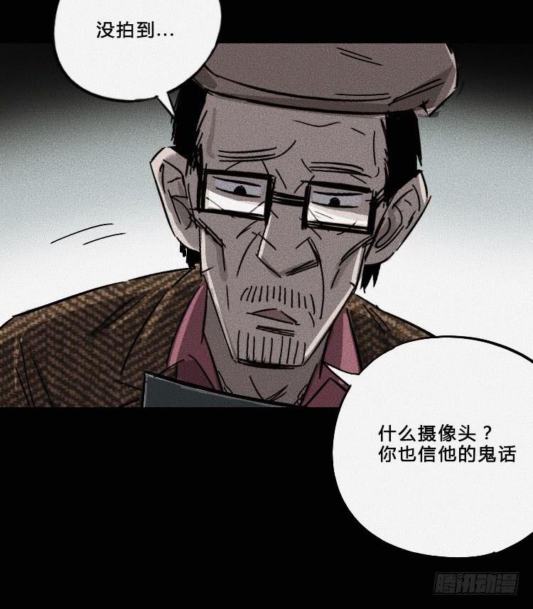 第六话18