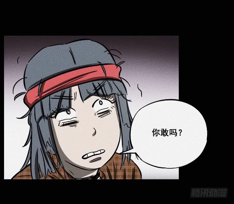 第十七话 下33