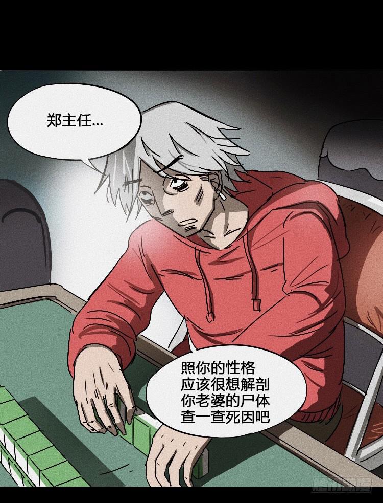 第一话53