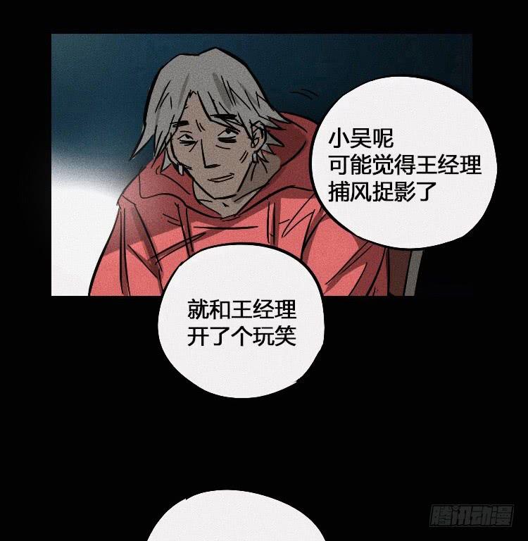第四话48