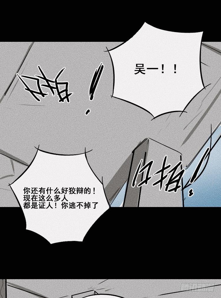 第二十一话47