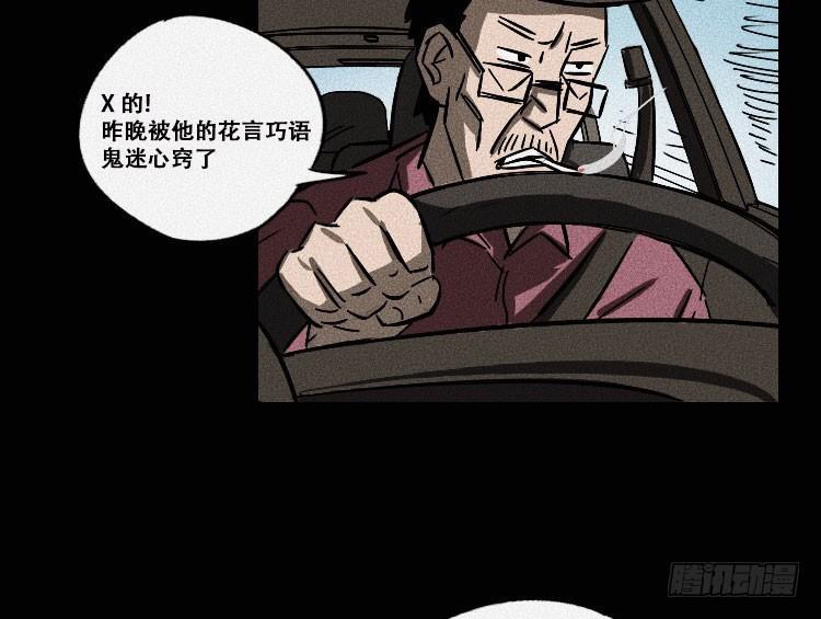 第十三话7