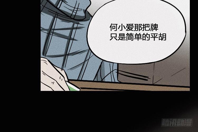 第二话63