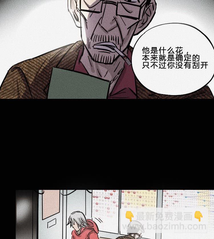 第六话32