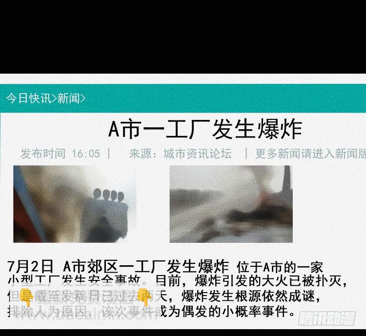 第十六话16