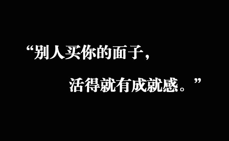 第二话18