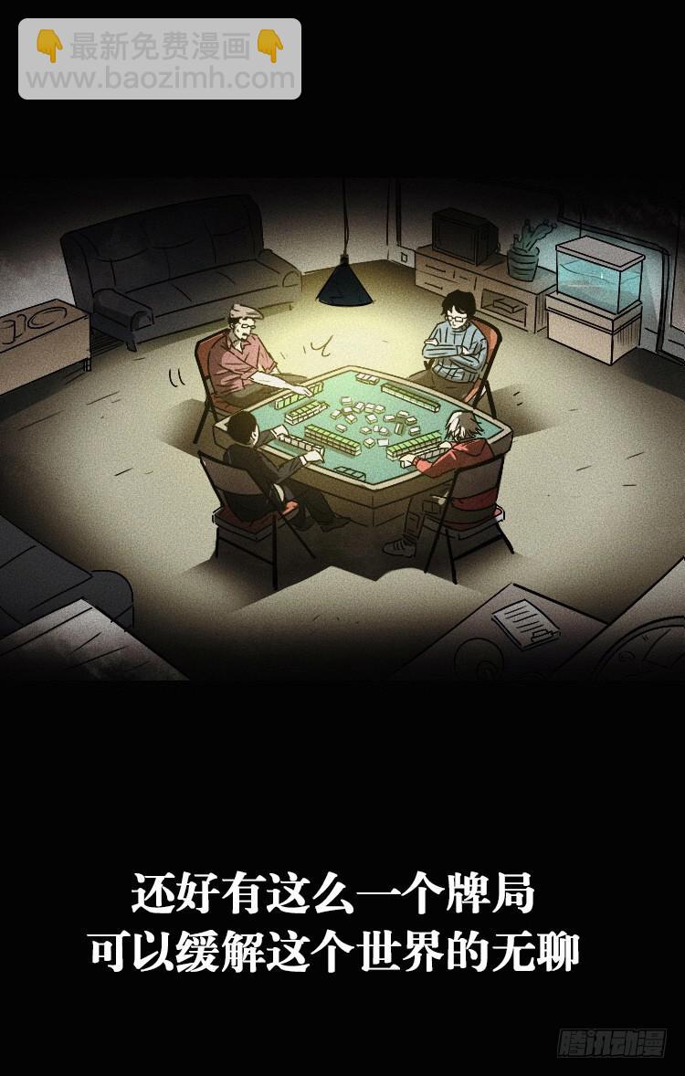 第一话19