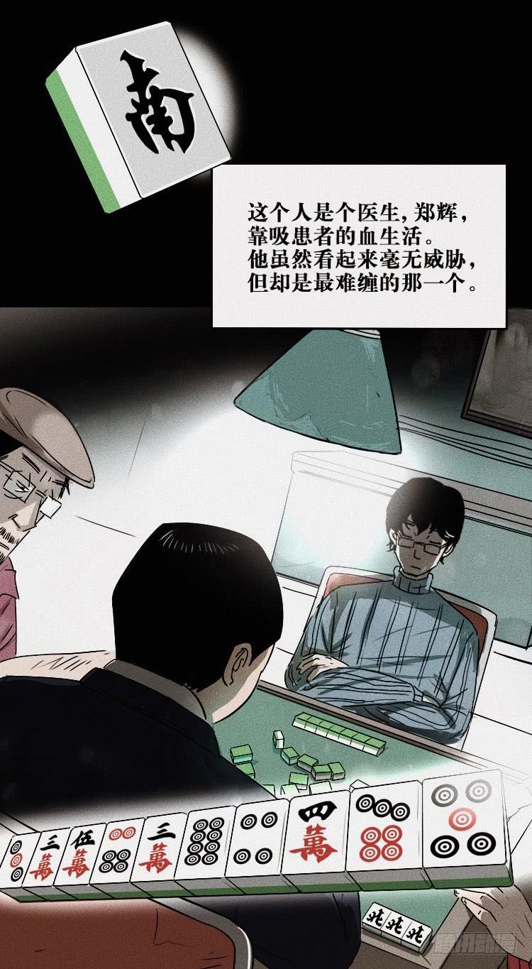 前情提要4