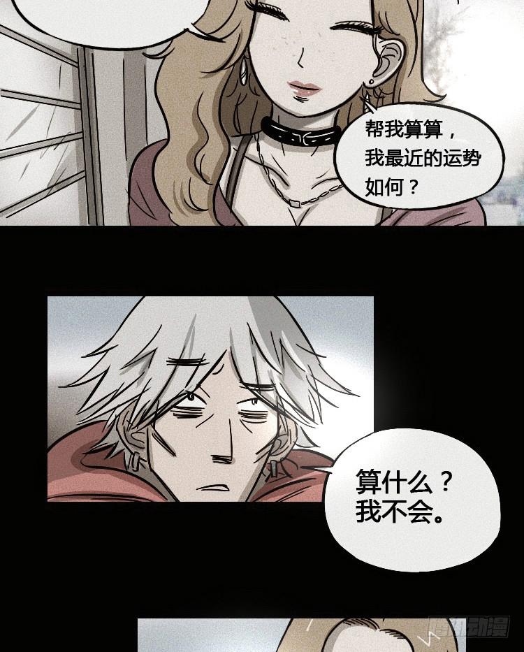 第三话45