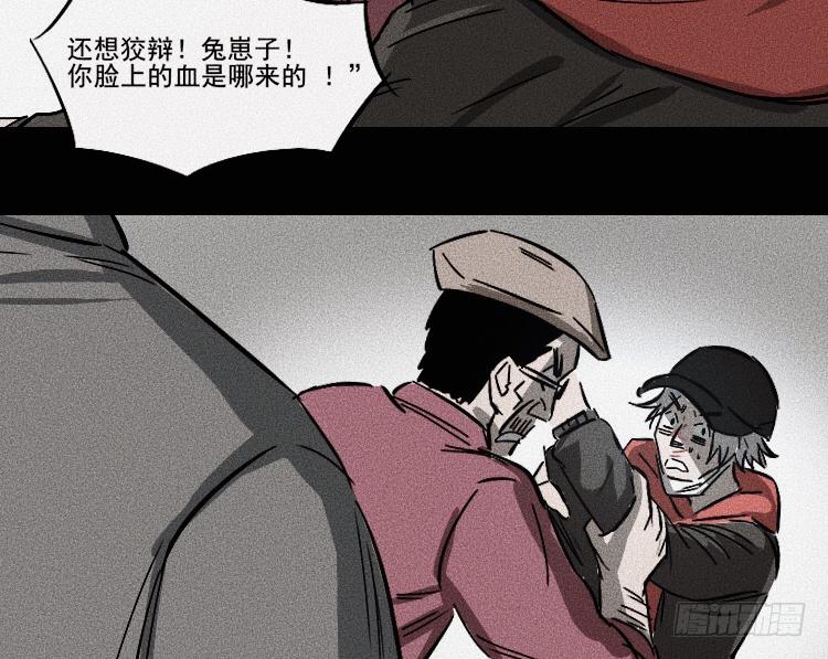 第二十一话26