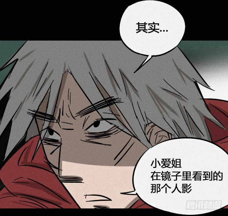 第四话24