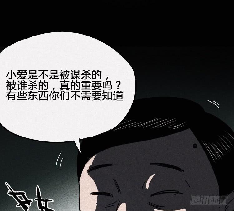 第五话 上26