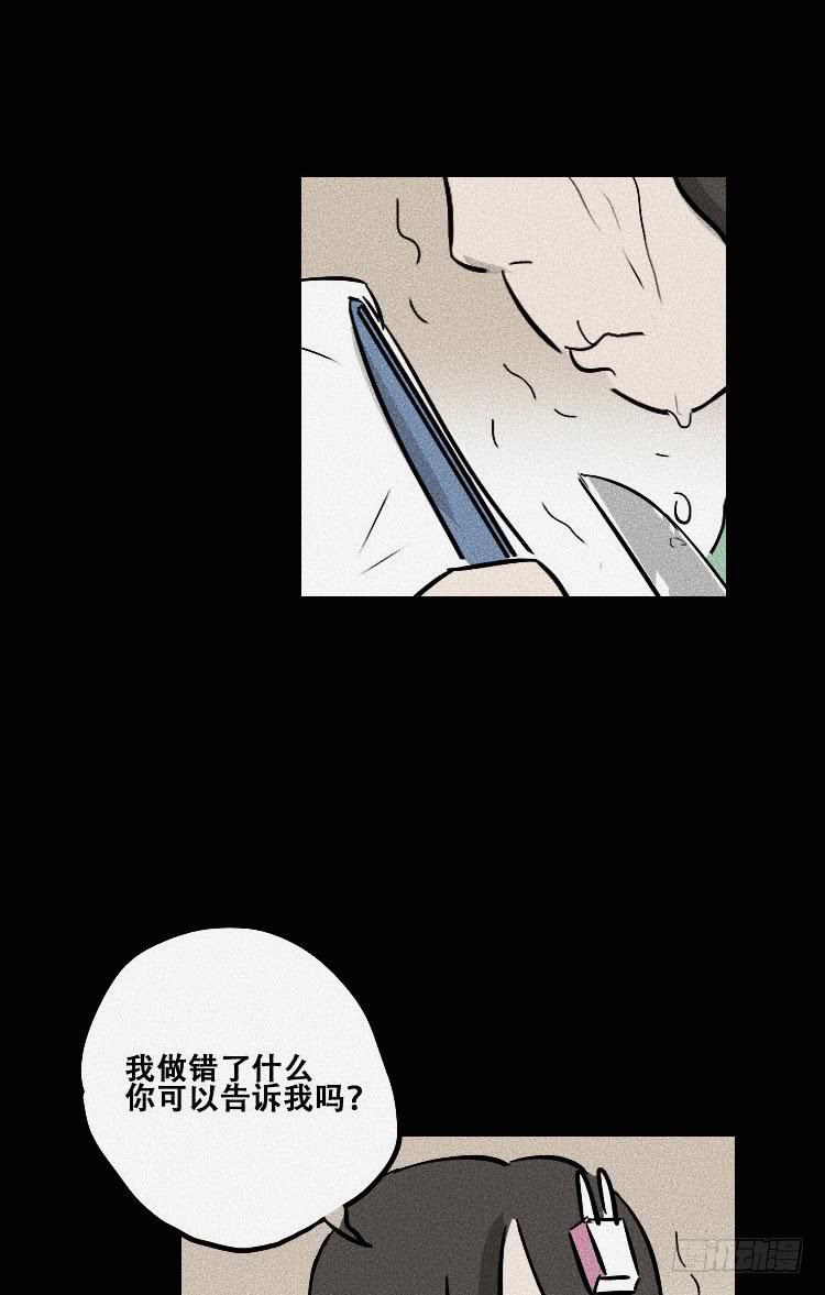 第三十一话24