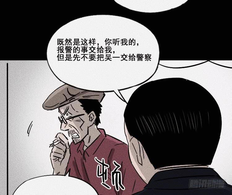 第二十三话14