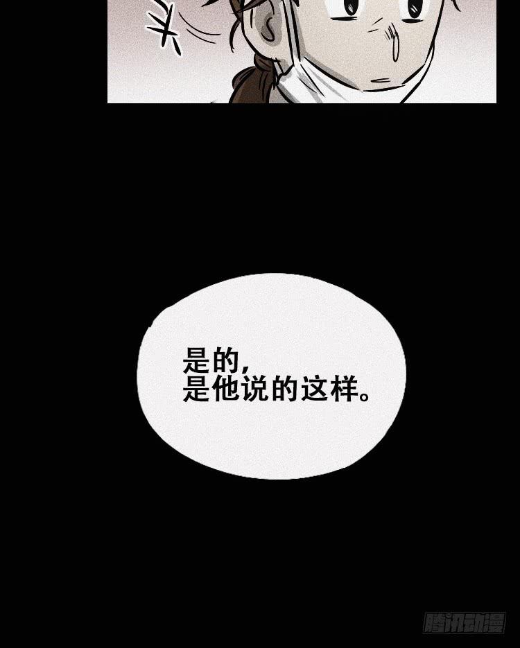 第三十四话42