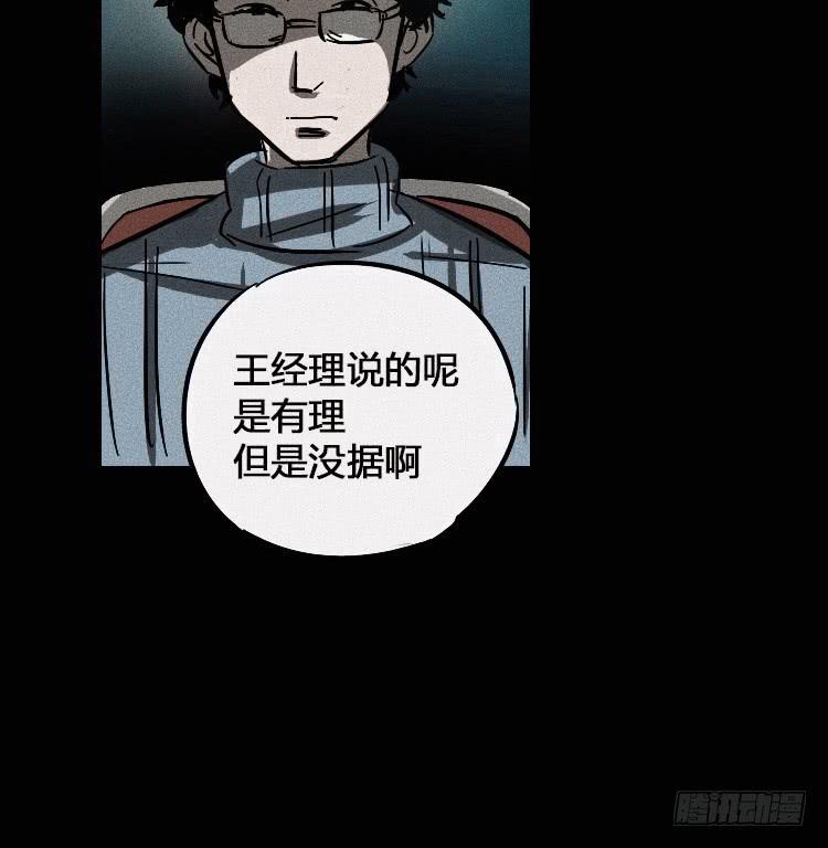第四话47