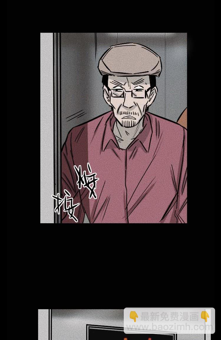 第三十三话13