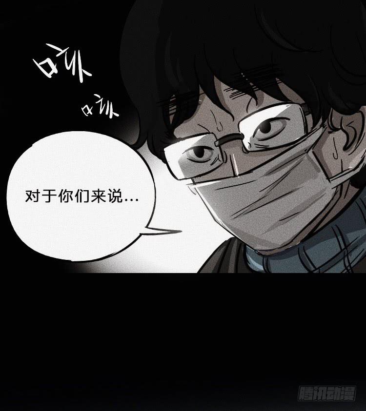 第六话52